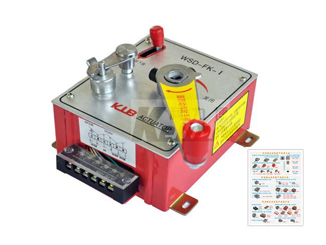 防火閥執(zhí)行機(jī)構(gòu)系列