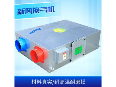 新風(fēng)換氣機(jī)